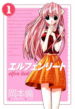 &quot;Elfen Lied&quot; - Japanese DVD movie cover (thumbnail)