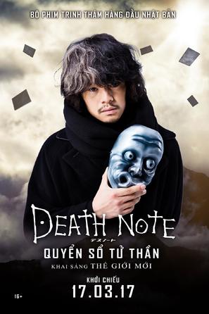 Death Note 2016 - Vietnamese Movie Poster (thumbnail)