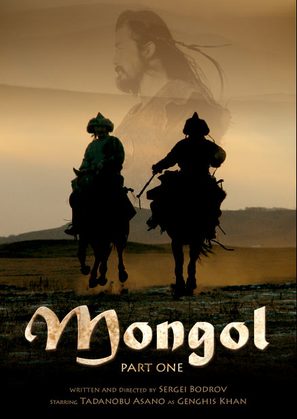 Mongol - Movie Poster (thumbnail)