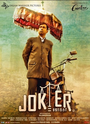 Joker - Indian Movie Poster (thumbnail)