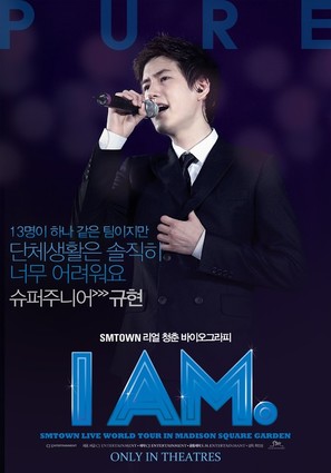 I Am - South Korean Movie Poster (thumbnail)