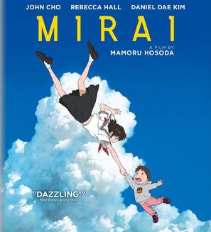 Mirai no Mirai - Blu-Ray movie cover (thumbnail)