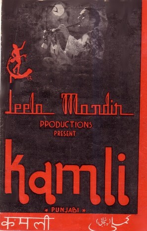 Kamli - Indian Movie Poster (thumbnail)