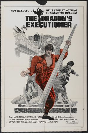 Chung kuo ren - Movie Poster (thumbnail)