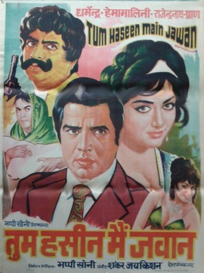 Tum Haseen Main Jawan - Indian Movie Poster (thumbnail)