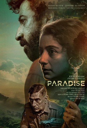 Paradise - International Movie Poster (thumbnail)
