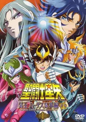 Get Saint Seiya The Hades Chapter Inferno 2005 Tv Posters For iPhone Free Get Wallpaper Saint Seiya The Hades Chapter Inferno 2005 Tv Posters HD