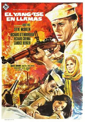 The Sand Pebbles - Spanish Movie Poster (thumbnail)