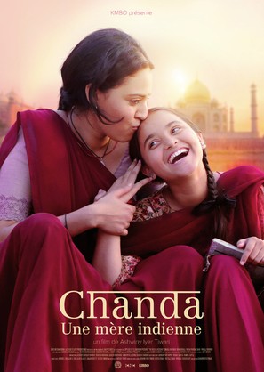 Nil Battey Sannata - French Movie Poster (thumbnail)