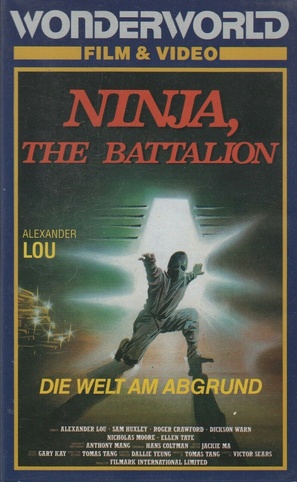 Ninja: The Battalion - German VHS movie cover (thumbnail)