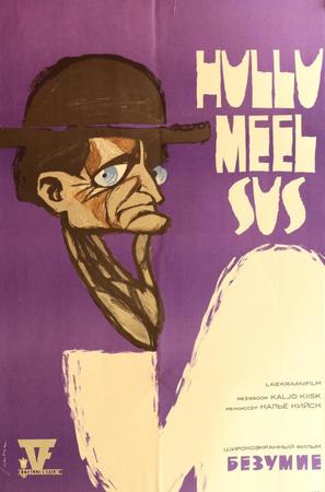 Hullumeelsus - Estonian Movie Poster (thumbnail)