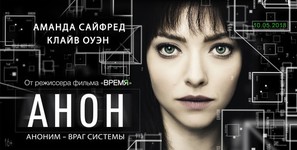 Anon - Russian Movie Poster (thumbnail)