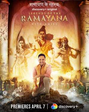 Legends of the Ramayana with Amish - Indian Movie Poster (thumbnail)