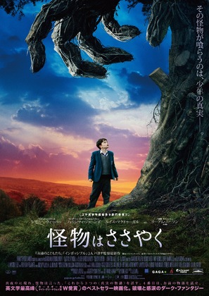 A Monster Calls - Japanese Movie Poster (thumbnail)
