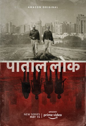 &quot;Paatal Lok&quot; - Indian Movie Poster (thumbnail)