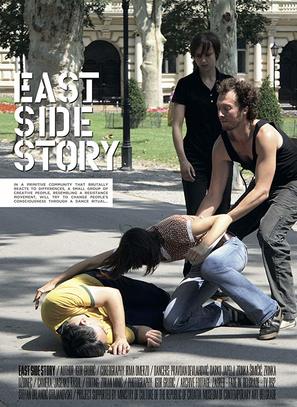 East Side Story - Croatian Movie Poster (thumbnail)