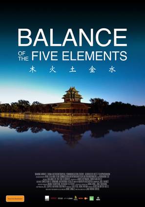 Balance of the Five Elements - Australian Movie Poster (thumbnail)