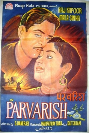 Parvarish - Indian Movie Poster (thumbnail)