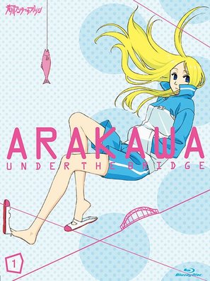&quot;Arakawa Under the Bridge&quot; - Japanese Blu-Ray movie cover (thumbnail)