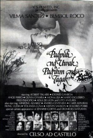 Pagputi ng uwak... Pag-itim ng tagak - Philippine Movie Poster (thumbnail)
