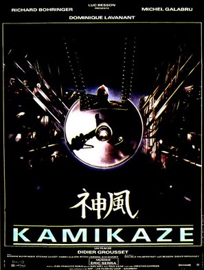 Kamikaze - French Movie Poster (thumbnail)