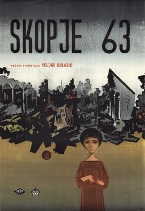 Skoplje &#039;63 - Yugoslav Movie Cover (thumbnail)