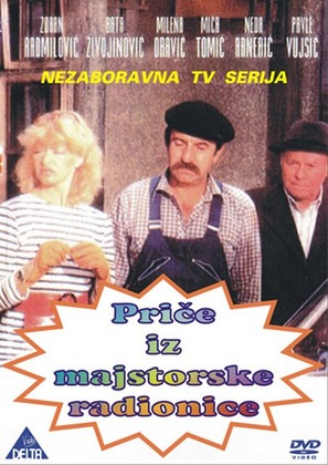 &quot;Price iz radionice&quot; - Yugoslav Movie Poster (thumbnail)