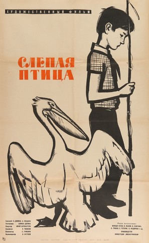 Slepaya ptitsa - Soviet Movie Poster (thumbnail)