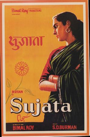 Sujata - Indian Movie Poster (thumbnail)