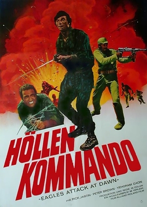 Ha-Pritza Hagdola - German Movie Poster (thumbnail)