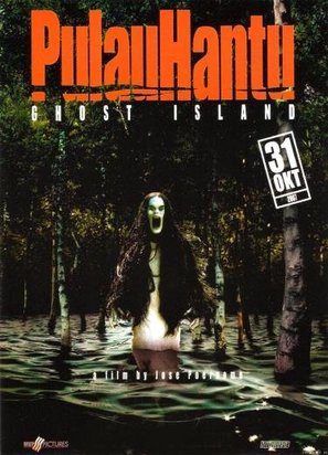 Pulau hantu - Indonesian Movie Poster (thumbnail)