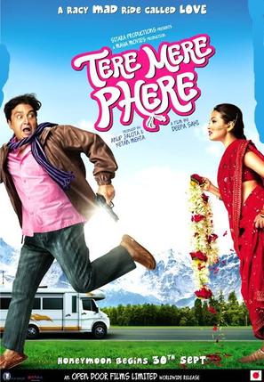 Tere Mere Phere - Indian Movie Poster (thumbnail)