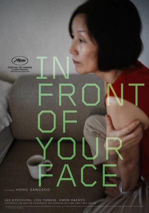 In Front of Your Face - International Movie Poster (thumbnail)