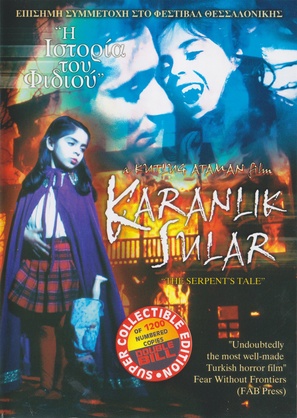 Karanlik sular - Greek DVD movie cover (thumbnail)