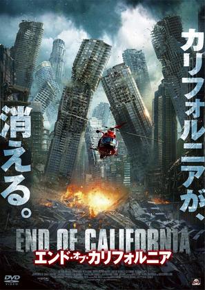 San Andreas Mega Quake - Japanese Movie Cover (thumbnail)