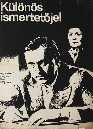 K&uuml;l&ouml;n&ouml;s ismertet&ouml;jel - Hungarian Movie Poster (thumbnail)