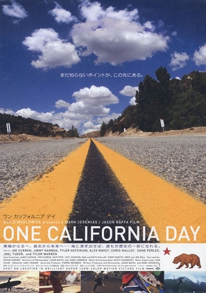 One California Day - Japanese Movie Poster (thumbnail)