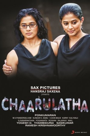 Chaarulatha - Indian Movie Poster (thumbnail)