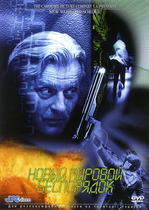 New World Disorder - Ukrainian Movie Cover (thumbnail)