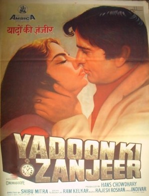 Yaadon Ki Zanjeer - Indian Movie Poster (thumbnail)