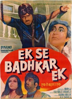 Ek Se Badhkar Ek - Indian Movie Poster (thumbnail)