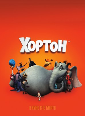 Horton Hears a Who! - Russian Movie Poster (thumbnail)