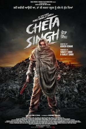 Cheta Singh - Indian Movie Poster (thumbnail)