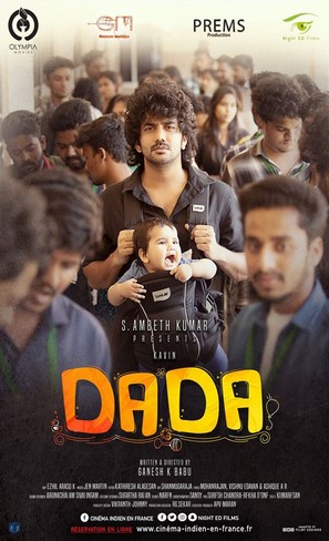 Dada - French Movie Poster (thumbnail)