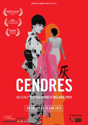 Cendres - French Movie Poster (thumbnail)