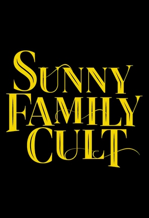 Sunny Family Cult - Logo (thumbnail)