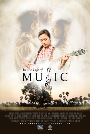 In the Life of Music - Movie Poster (thumbnail)