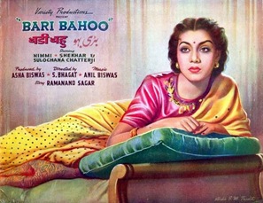 Badi Bahu - Indian Movie Poster (thumbnail)