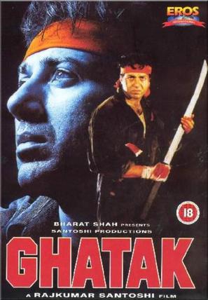 Ghatak: Lethal - British DVD movie cover (thumbnail)