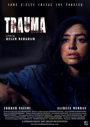 Trauma - Iranian Movie Poster (thumbnail)